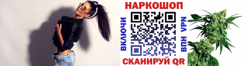 Купить закладку Марихуана  Мефедрон  APVP  ГАШИШ  Алупка