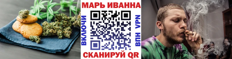 Купить где  Алупка  Cannafood марихуана 
