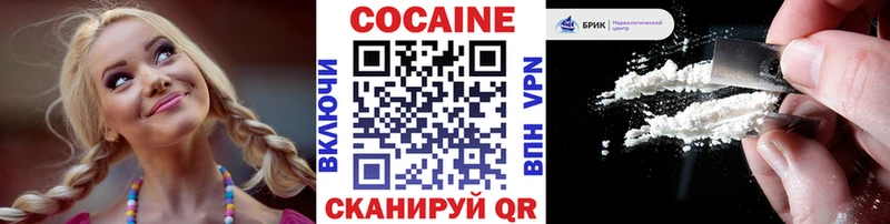 КОКАИН Fish Scale  Купить где  Алупка 