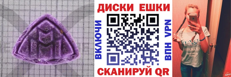 Купить где  Алупка  Экстази MDMA 