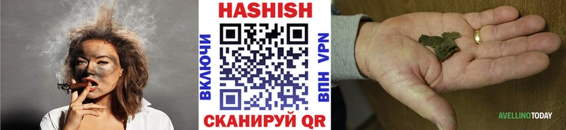Купить закладки  Алупка  Гашиш гашик 