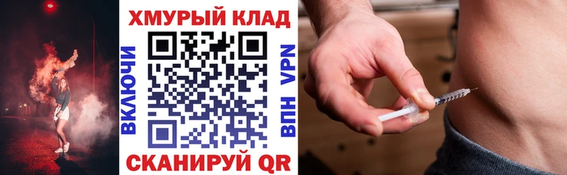 Купить где  Алупка  ГЕРОИН герыч 