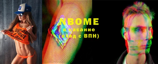 трава Баксан
