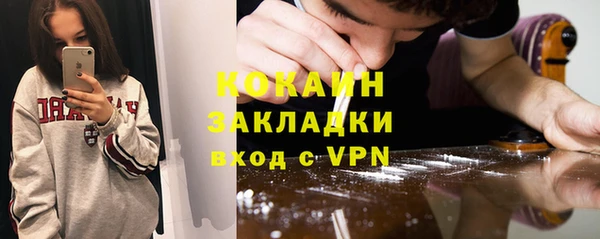 тгк Балахна