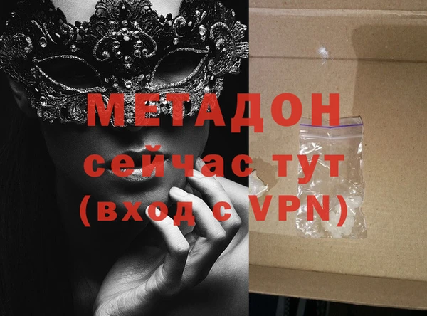 тгк Балахна