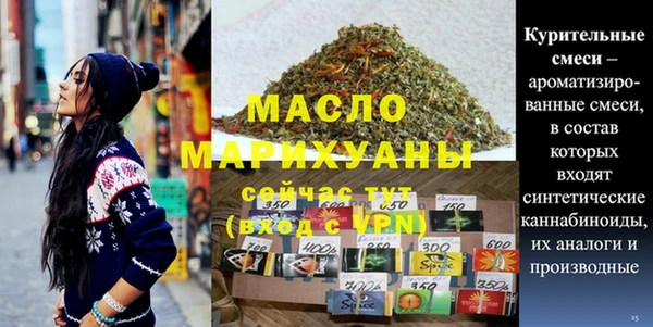 героин Вязьма