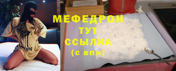 марки nbome Вяземский