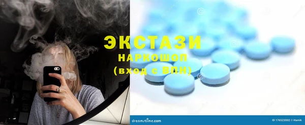соль курить ск Беломорск
