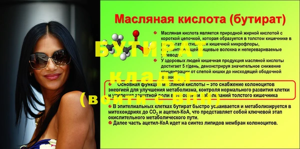 меф VHQ Вязники
