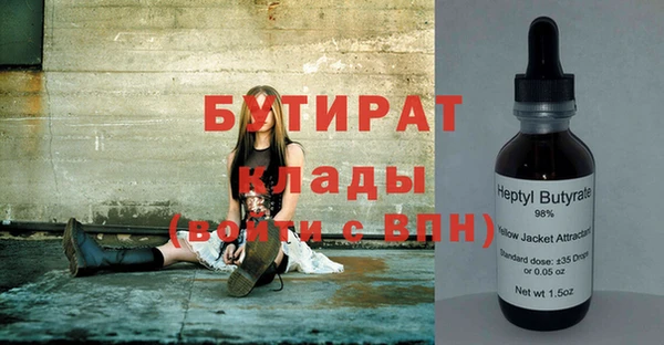 меф VHQ Вязники