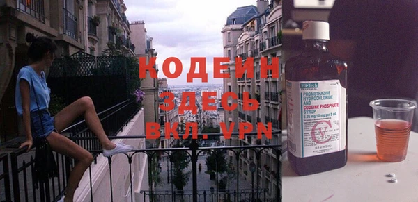 меф VHQ Вязники