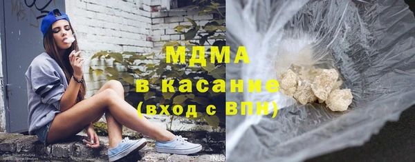 гашик Белокуриха