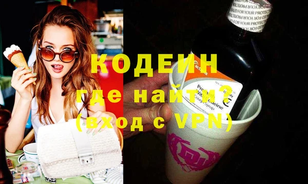 марки nbome Вяземский