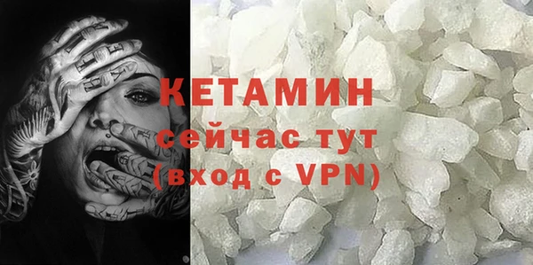 трава Баксан