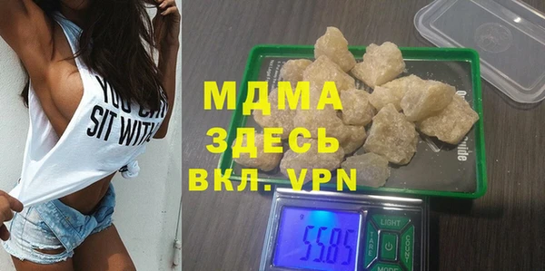 соль курить ск Беломорск