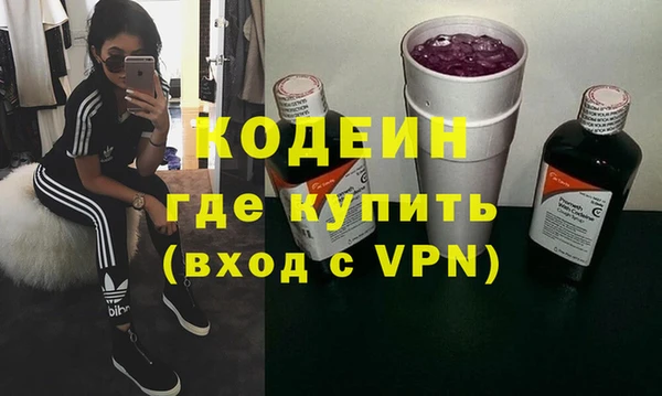 не бодяженный Балабаново