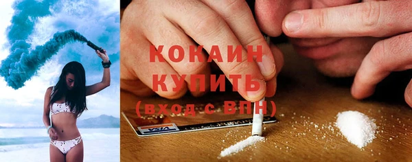 тгк Балахна