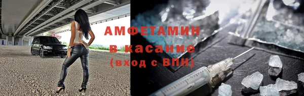 соль курить ск Беломорск