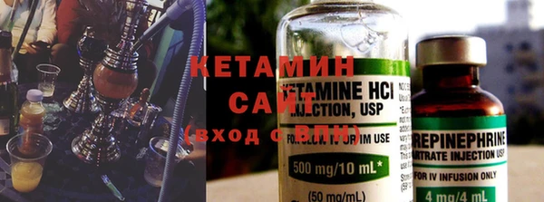 марки nbome Вяземский