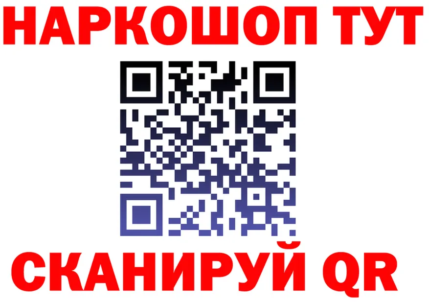 КЕТАМИН VHQ как войти это кракен Алупка