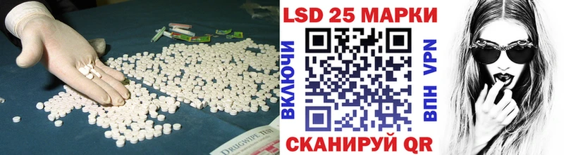 Лсд 25 экстази кислота  Купить где  Алупка 