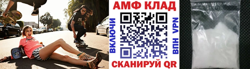 Купить  Алупка  МЕТАМФЕТАМИН кристалл 
