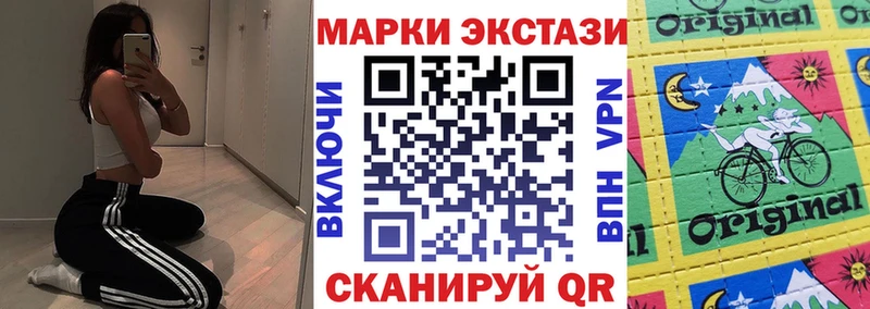 Марки N-bome 1500мкг  Купить  Алупка 
