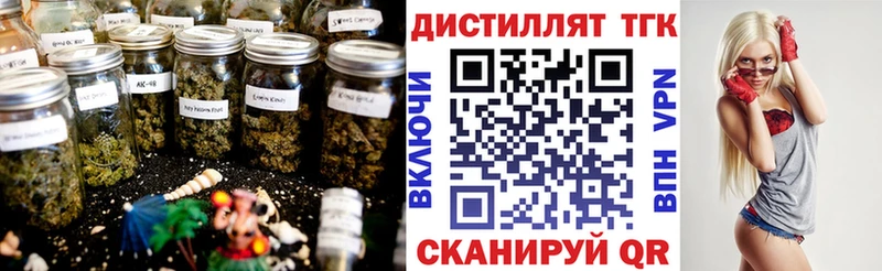 ТГК THC oil  Купить где  Алупка 
