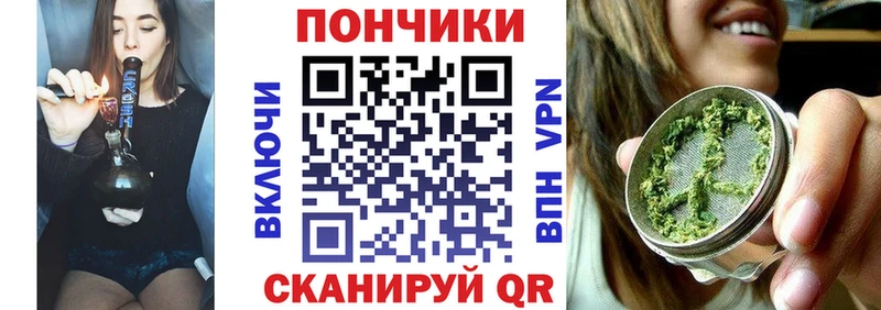 Бошки Шишки тримм  Купить закладки  Алупка 